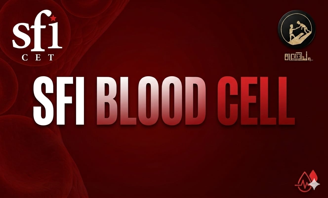 SFI Blood Cell