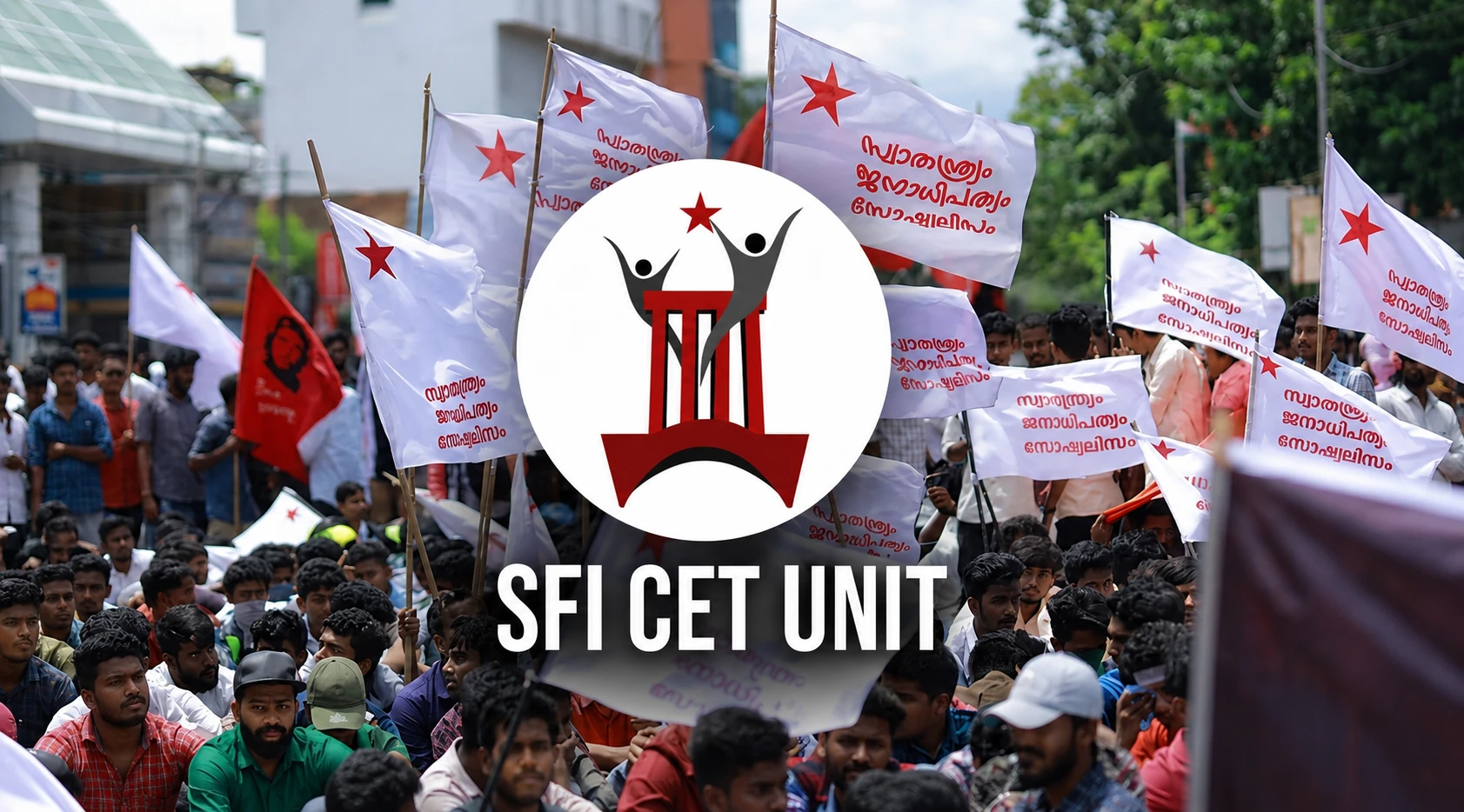SFI CET Unit